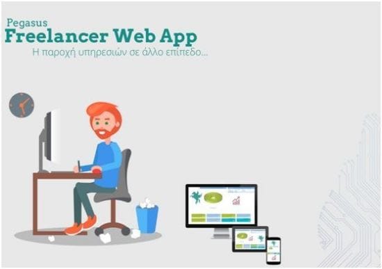 0000699 pegasus web app freelancer 550