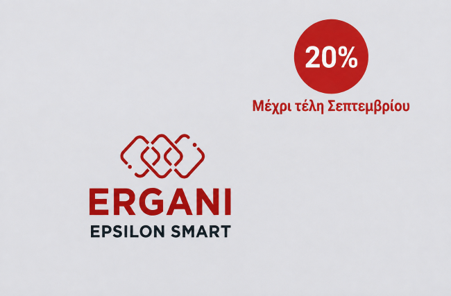 Ergani Di Start